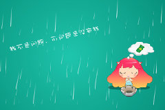 <strong>和平精英|主播玩和平精英都是用的辅助吗（主播玩和平精英是用的电脑吗）</strong>